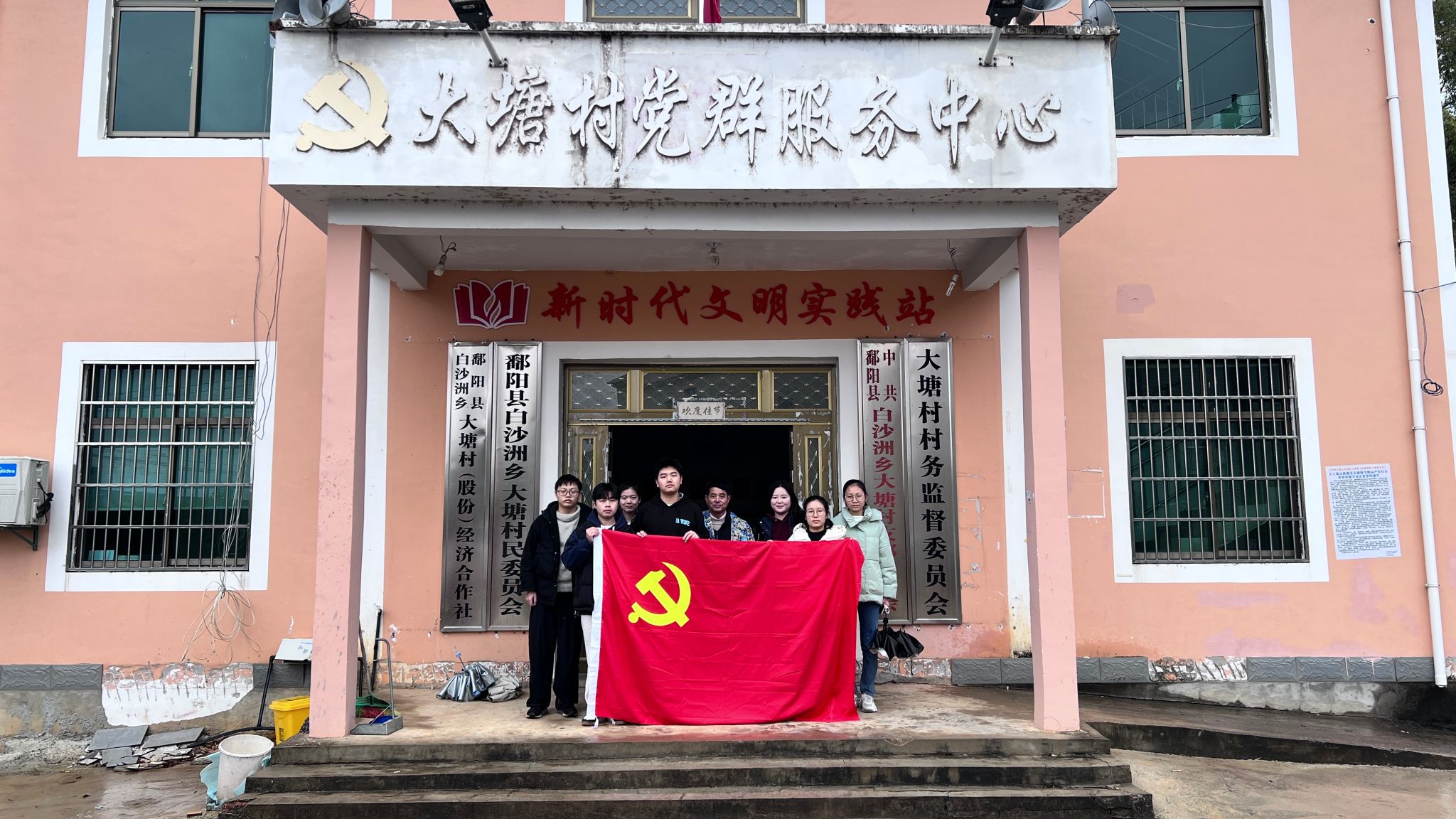 必赢集团网站