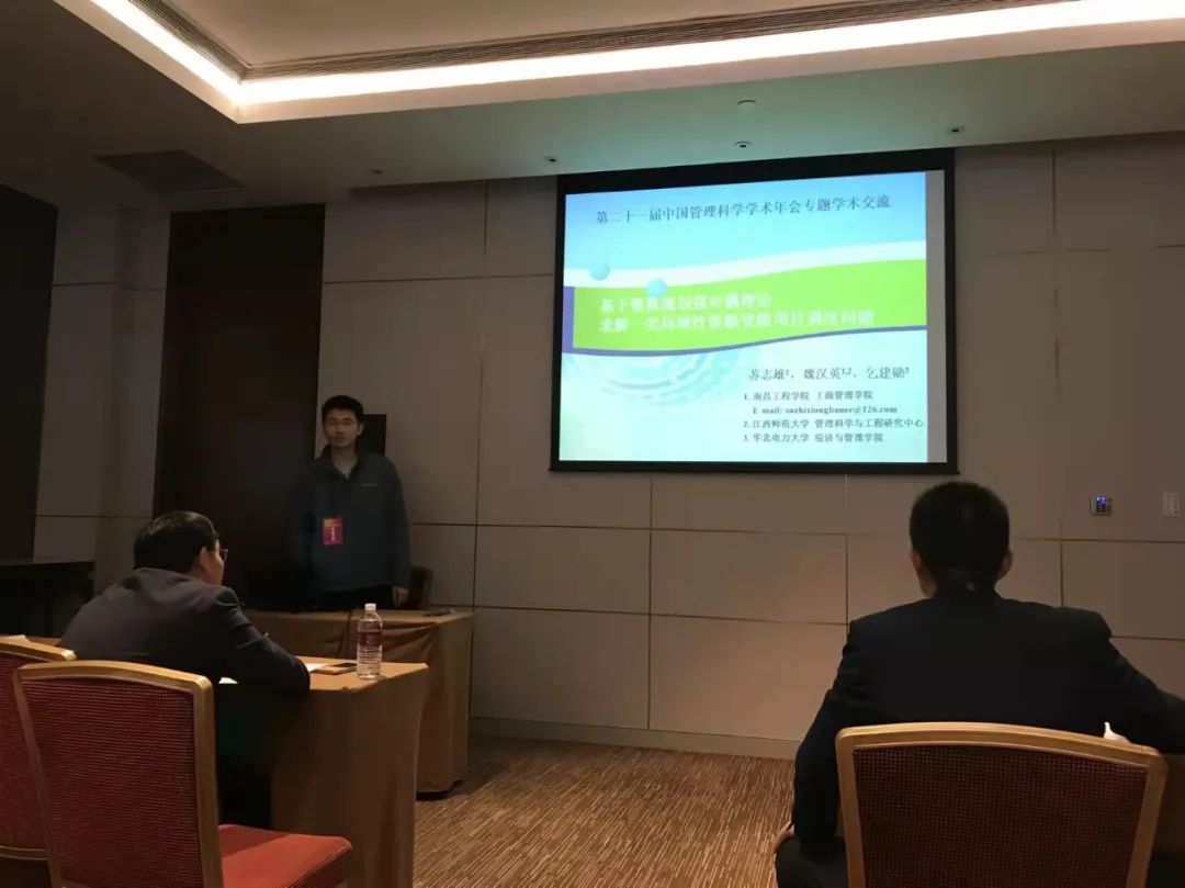 必赢集团网站
