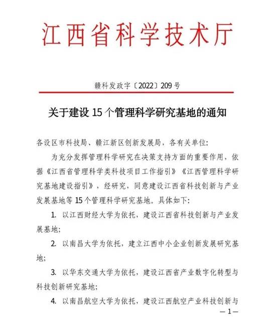 必赢集团网站