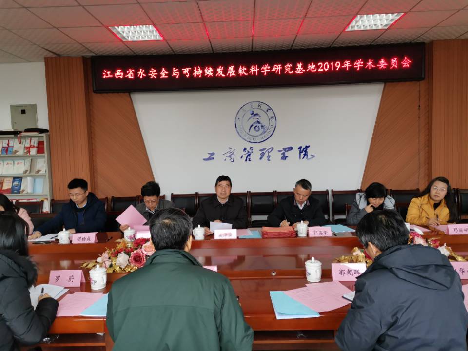 必赢集团网站