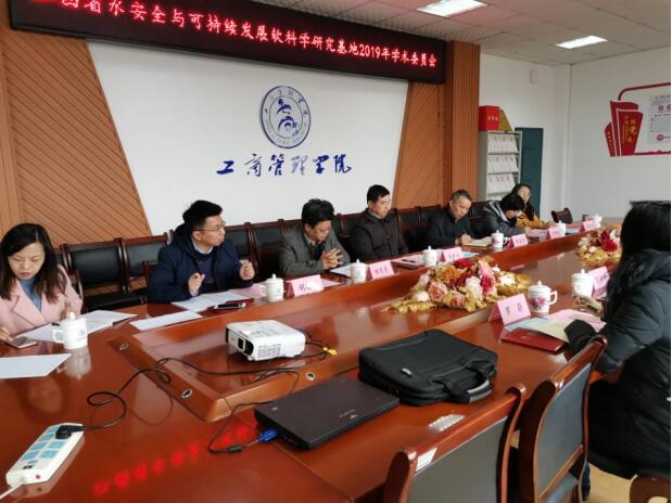 必赢集团网站